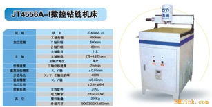 線路板單頭鉆銑機(jī) 計(jì)算機(jī)及輔助設(shè)備的核心技術(shù)與應(yīng)用